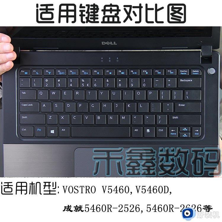 笔记本电脑正常使用屏幕上有键盘的压痕属于保修的范围吗