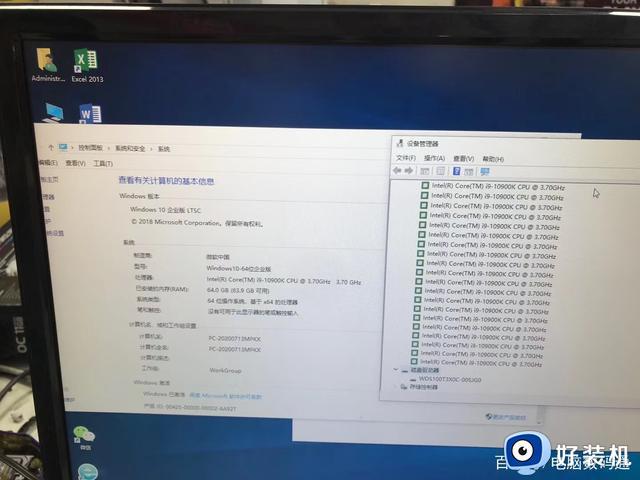 这台电脑行吗？