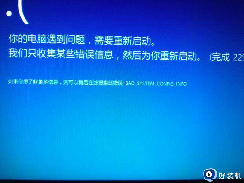 win8会过期吗？