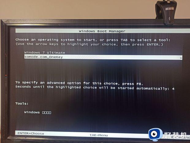 我家电脑开机出现这种情况怎么解决?