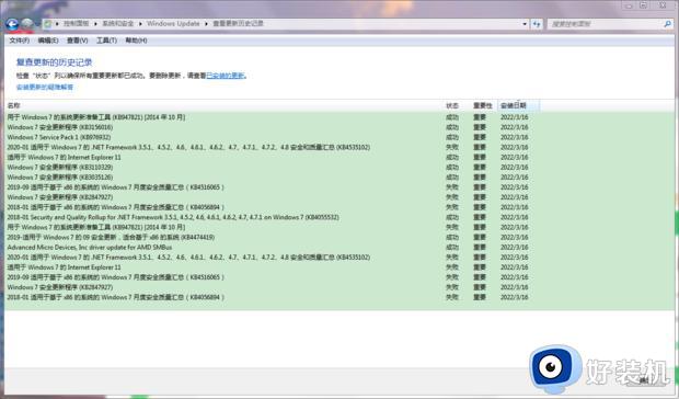 有懂电脑的能帮我看看吗