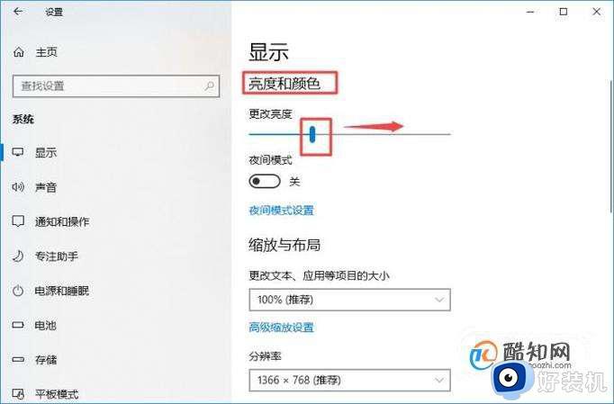 電腦主頁面不帶色怎麽辦