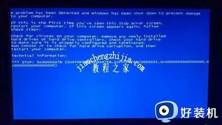 求助求助，电脑启动蓝屏提示c000007b