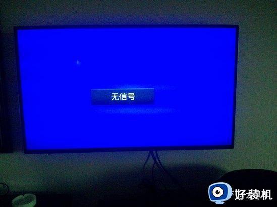 电脑亮屏但没画面